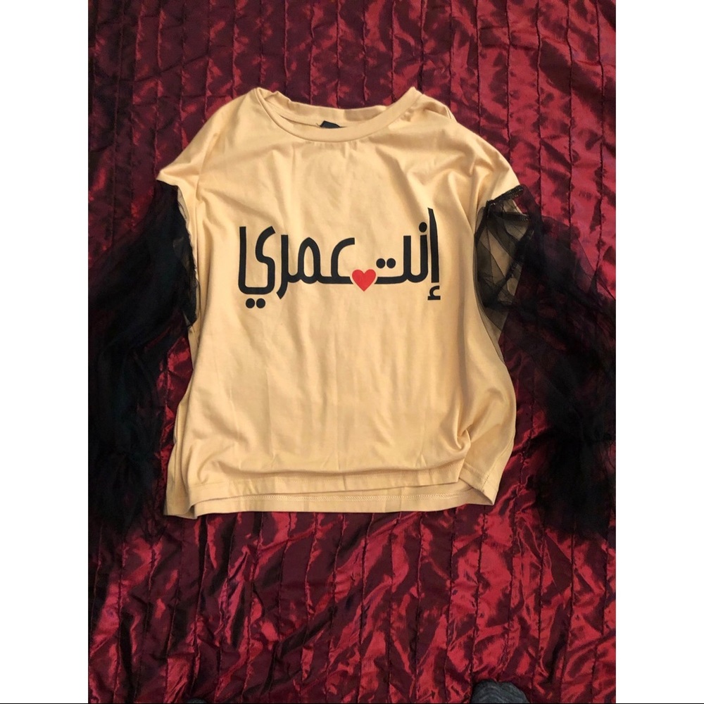 Cute Mesh top. Arabic writing